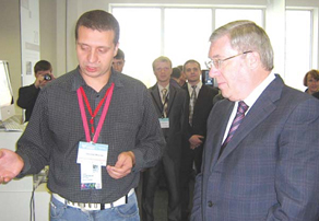 Инновационный форум в Сколково